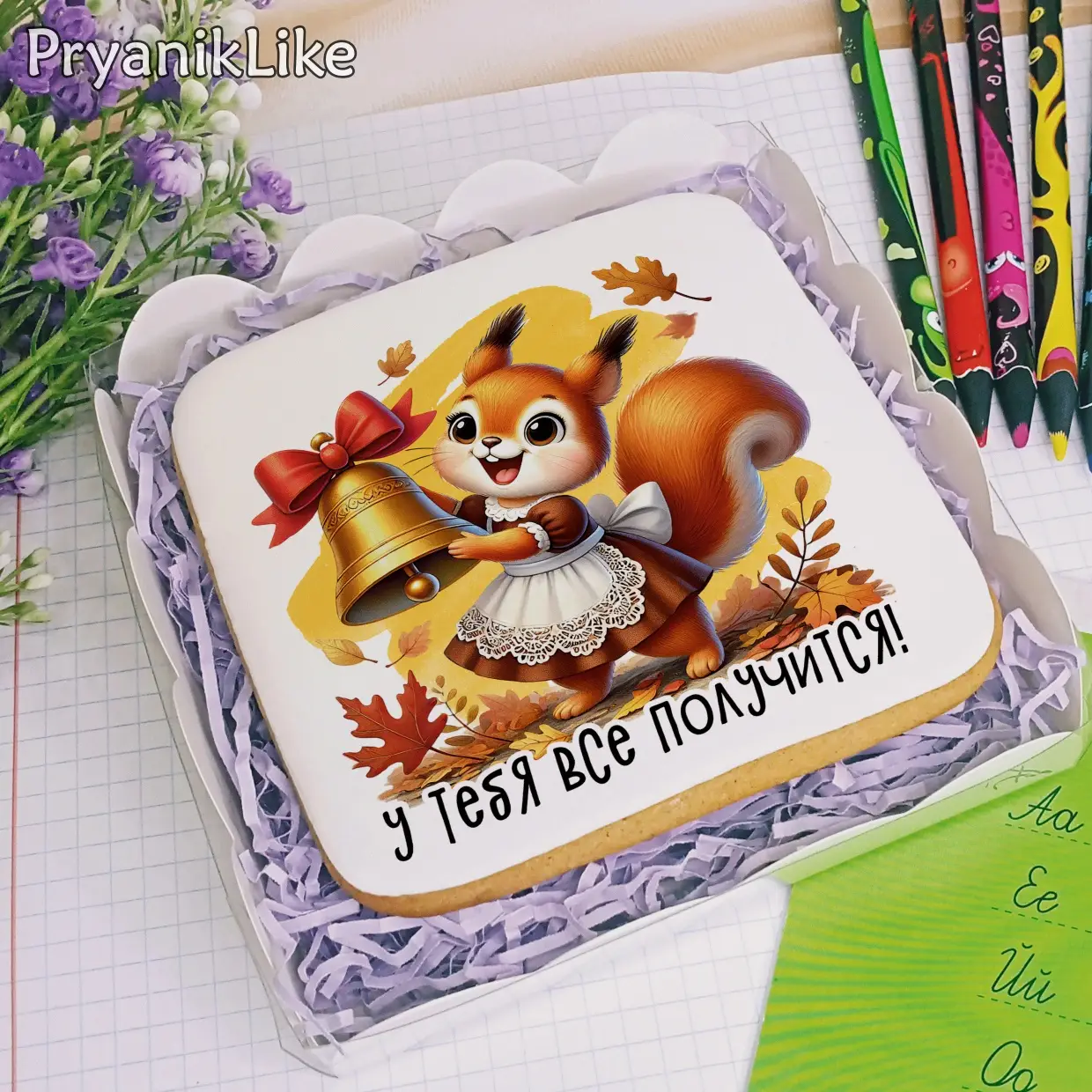 (2024) Белки (10-10)